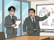 部下への指導